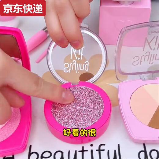 过家家玩具女孩真化妆玩具小女孩彩妆套装不可涂抹儿童化妆玩具 黑色系过家家化妆套装吸塑款