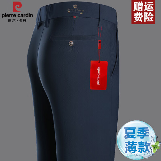 皮尔卡丹2025中年男春夏薄款长裤爸爸休闲裤弹力免烫直筒西裤商务夏装 688黑色 31