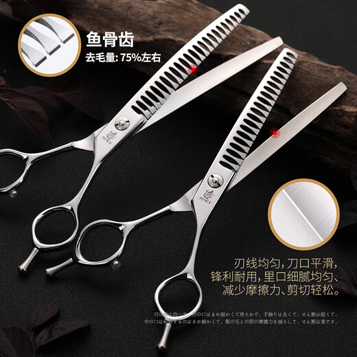Black Bird Black Bird professional pet bent fish bone scissors thinning scissors Teddy Pomeranian dog grooming scissors 7.5 inch bent fish bone