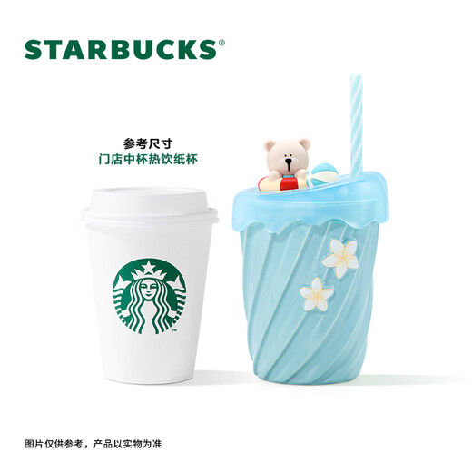 Starbucks Cup Happy Yixia Series Mark Straw Cup 355ml Desktop Coffee Cup Men and Women Gift Gift Mark Straw Cup 355ml
