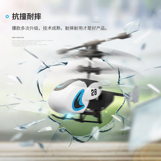 迷你掌上遥控直升飞机玩具无人机口袋之间飞行器男孩学生礼物 白色-3.5通直升机