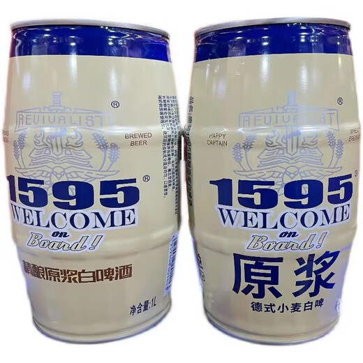 Sonstige Original 1595 Bierbier 1L Taille Drum Can 12p Special Beer (Turbiden Typ) 1595 Craft Pulp (Bulk Test) 3 Dosen
