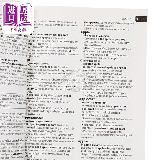 Collins COBUILD Idioms Dictionary (Fourth edition) 柯林斯成语词典（第四版） 英文原版 Collins