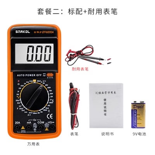 米莱科斯耐科电工DT9205A高精度电子万用表数字表防烧带自动关机 DT9205A标配（含电池 表笔 说明