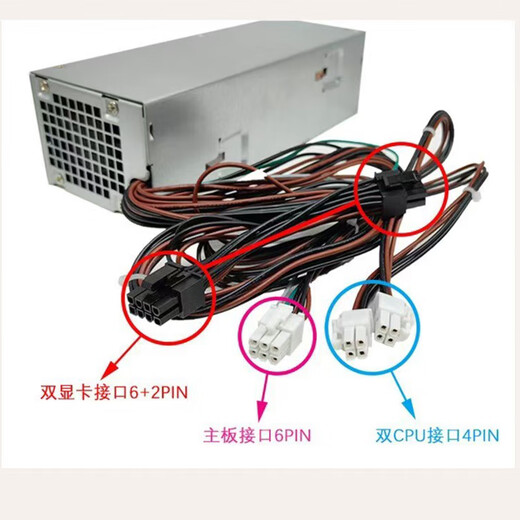 Dell de Dell Dell 3669 3881 5050 7020 Alimentation de bureau H260 L260EBM AC260AM-00 240W [6 + 4 broches] J61WF