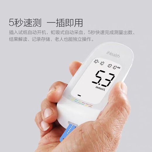 
Jiuan Blood Sugar Test Strip Blood Sugar Test Strip ihealth/EGS-2000 Test Strip AG-605/607/695/bg1s 100 Test Strip + 100 Needle is particularly cost-effective