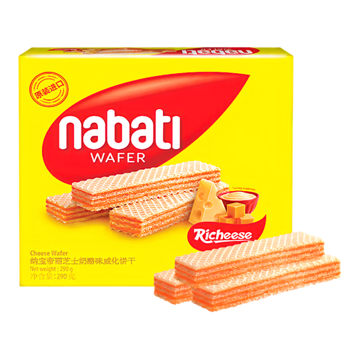 Lischat Nabodi Indonesien importierte Snacks, Snacks, Waferkekuiten, Picknickkäsegeschmack 290g [Clearance der Ablauf]