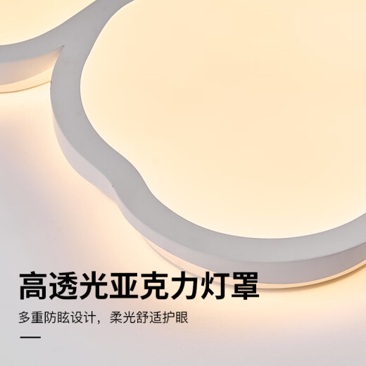 蒂凡尼亚客厅主灯云朵吸顶灯奶油风广东中山灯具现代简约大气卧室全屋套餐 CY6628-1090天猫精灵(白)