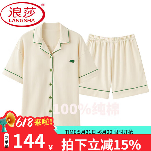 浪莎（LangSha）情侣睡衣夏季纯棉短袖短裤简约开衫可外穿男士女款全棉家居服夏天 X12701-12801# M 女款：