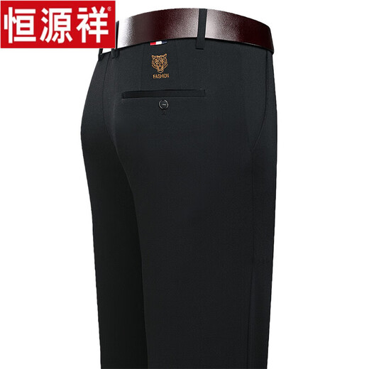 恒源祥夏季薄款男士休闲裤中年爸爸宽松新款西装裤冰丝长裤直筒裤子 9853深灰【100%冰丝】 29 推荐90-110斤穿