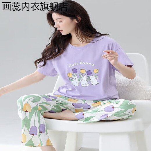 画蕊睡衣女款夏季纯棉短袖长裤卡通甜美少女夏高级感家居服套装 Z9711 均码 M码[建议80-100斤穿]