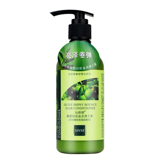 Xianweina Olive Dynamic Brightening Elastin for Women's Curly Straight Hair with Natural Fluffy Style to Improve Frizz and Anti-Dry Hair Conditioner Olive Elastin 260ml*1 Bottle