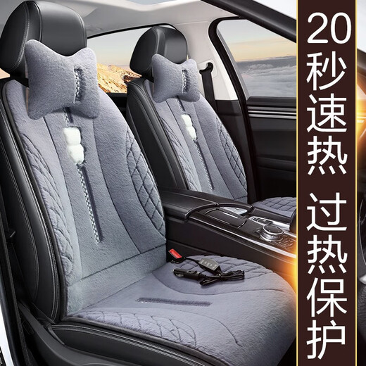 Convient pour les coussins de chauffage de voiture, les coussins de siège d'hiver, les fournitures de voiture, les matelas électriques, les dossiers, le chauffage électrique 12V, le noir classique * Version confortable, les coussins de chauffage à cinq places, R300L_R320_R400_R3520