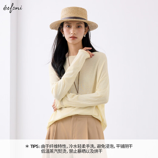 Eifli (eifini) eifli cou rond cou de style lazy lâche paille en tricot à manches longues pour femmes mince pour femmes 2025 Nouveau style crème jaune m 110-125jin [Jin est égal à 0,5 kg]
