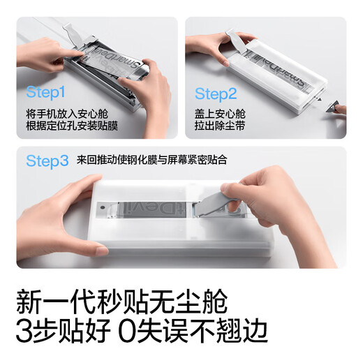 Flash Magic is suitable for Huawei Pura70pro tempered film Pura70pro+ full coverage mobile phone film p70Ultra high dust removal second paste Kunlun dust-free warehouse anti-fall protective film 2 sets