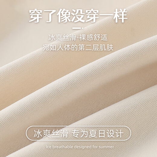 LOYACKIND mother's underwear, women's thin vest-style front button bra, no wire bra, middle-aged and elderly ice silk seamless large size summer solid color model, plain skin + plain skin, L suitable for 100-120 Jin Jin equals about 0.5 kg