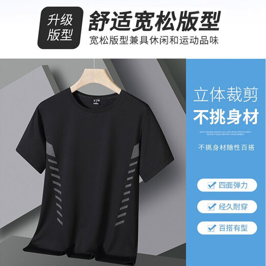 Yalu Bingsi kurzärmeliges T-Shirt für Männer im Sommer New Youth Casual Vielseitig, trendy entspannte, ungezwungene, atmungsaktive, schnell trocknende T-Shirt Hellgrün/9928 XL (Gewicht 110-125jin [Jin gleich 0,5 kg] 165-170)