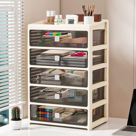 Desktop storage box drawer-type office pen holder box stationery cosmetics storage box organization multi-layer storage rack cabinet 26 sides wide size - flat floor 4 layers