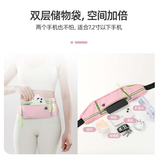 Marathon sports waist bag, running mobile phone bag, water bottle, outdoor equipment, summer invisible thin belt, new one-size-fits-all dream pink running arm bag 6 points 8 inches