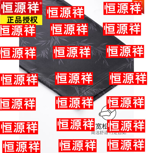 恒源祥男士冰丝睡裤夏季2025新薄款仿真丝绸凉感长裤大码外穿休闲裤 15904【凉感冰丝睡裤】 L 170
