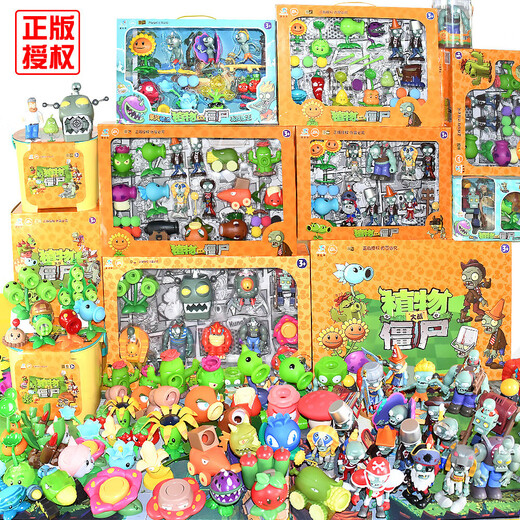 Pflanze vs. Zombie-Spielzeug Full Gift Box Kindergesetz Jungen Ejektable Puppenabbildung Modell 2 686-224 Erbsen Pneumatische Kanonendunder Dragon Gras Zombie 6-teilige Set