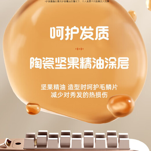 Yangtze corn clips, fluffy splints, corn silk splints, hair root clamps, hair curling sticks, tinfoil perm pads, hair root perm splints, dormitory hair curling tools for boys and ladies, 40 million negative ions + 5-level digital display temperature control