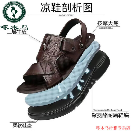 Woodpecker Gentine Leather Cowhide Nouveau Sandales d'été Sandales Men Slip Men's Slip Soft Soft Sole Double usage Chaussures Plats de plage noir 9921 38