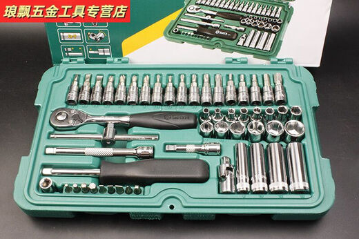 
Sanqihu 1/4 Xiaofei 52-piece socket wrench set 09002 Auto repair fast small ratchet wrench tool box accessories fragrant 5mm short sleeve-11304