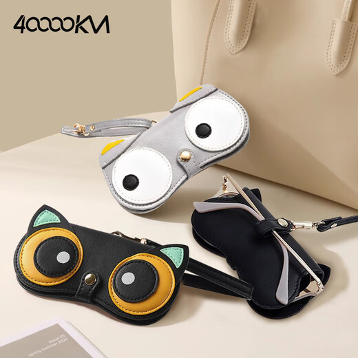 40.000 Kilometer Brille Box tragbare Cartoon süße Augen Männer und Frauen Sonnenbrille Hängende Dekoration Myopie Brille Aufbewahrungstasche Schutzabdeckung Brille Bag