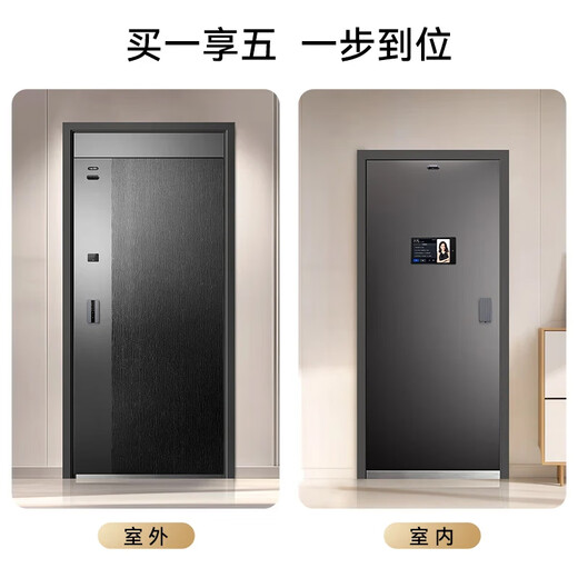 
Asia Pacific Tianneng integrated entrance door face recognition smart door fully automatic AI dual camera anti-theft entrance door M3 M3plus (AI triple camera + 10.1 inch indoor screen) wide single door (1050*2050)