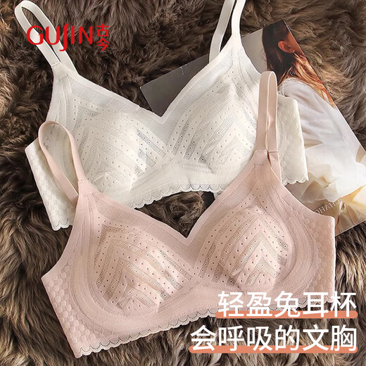 Gujin Summer Summer Ultra-Dino Copa fija sujetador para mujeres sin anillo de acero Año de la oreja de conejo para dormir Grandes senos de piel pequeña 2xl