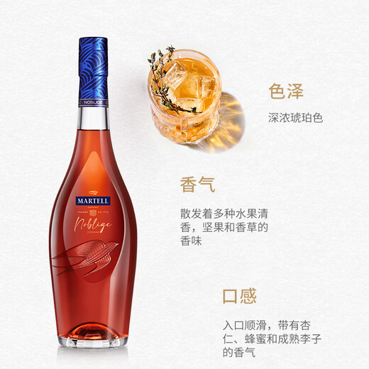 马爹利名仕VSOP  马爹利赤木 洋酒 法国原装进口 白兰地 干邑 礼盒装 马爹利名仕 700mL 2瓶