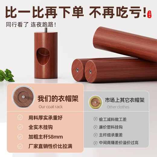 Solid wood clothes hanger, floor-standing, rotatable, bedroom coat rack, simple clothes hanger, living room entrance vertical clothes rack, environmentally friendly pine wood color disc style