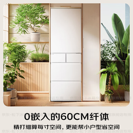 Panasonic's national subsidy is 20%. Small Sorbet 2.0 Japanese multi-door refrigerator French small apartment 450 household ultra-thin frost-free automatic ice making first-level energy efficiency NR-EE45BXA-W