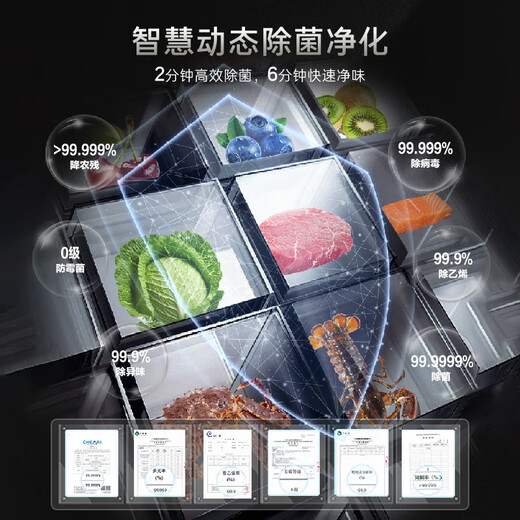 Casarte Languang Starry Sky Edition 521 liters 594mm ultra-thin zero embedded dual system cross four-door state subsidy 20% first-class energy efficiency refrigerator BCD-521WGCTDM4WKU1
