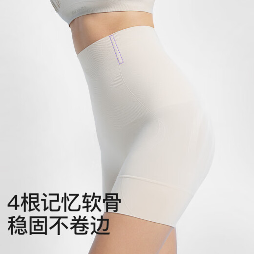 曲线主义收腹裤收小肚子提臀裤收腹内裤女塑身裤产后塑形束腰 肤色 M