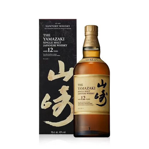 Shy McAllan MACALLAN Blue Diamond 12 Years Black Diamond Single Barrel Double Sherry Barrel Single Malt Scotch 12 Years Yamazaki