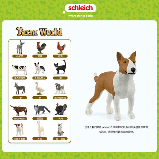 Schleichs Simulation Animal Model Katzenhund Jungen Kinder Kinder Spielzeug Geschenk Aufklärung Kognition 3+ Rhodesian Ridge Back Hund 13895