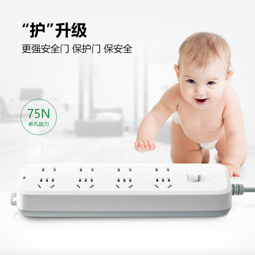 公牛插座多孔插排长线插线板多功能插座板家用排插多用接线板/拖线板/插板带线/电插板 2米长8插位B5440