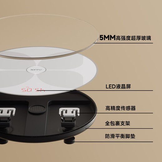 奥克斯智能体重秤体脂秤 家用健康秤人体秤电子秤高精度 81项数据APP分析 塑形减脂 白色【充电款】