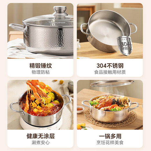 SUPOR hot pot household soup pot 304 stainless steel hot pot special pot for instant noodles cooking induction cooker gas stove universal suitable for 1-2 people diameter 28cm