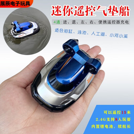 溥畔迷你无线遥控橡皮艇高速快艇小赛艇潜水艇超小型电动玩具船男孩子 乳白色 水陆两栖艇-2.4G 标配充电-+遥控器电池+工具