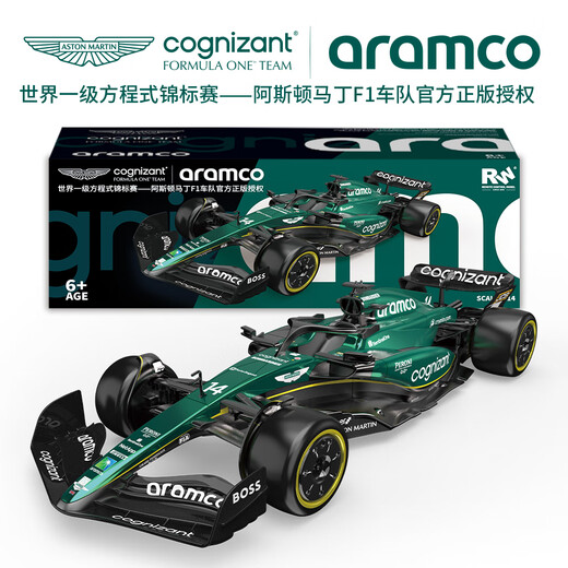 Jingguan Aston Martin F1 formula remote control car RC drift racing model children's toy boy birthday gift