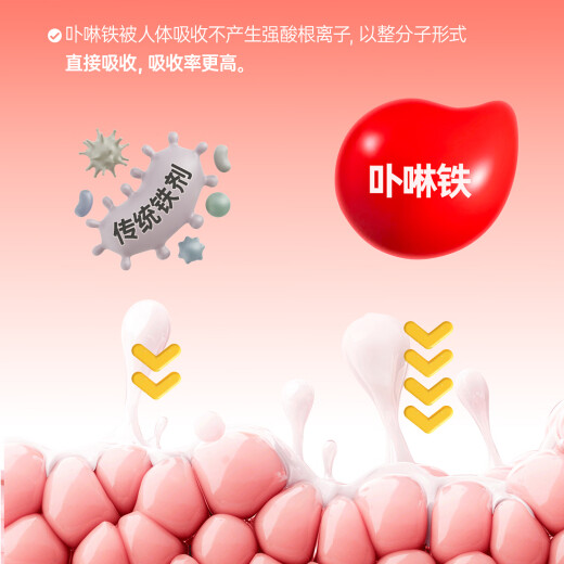 红桃K儿童生血剂二合一补铁补血口服液补铁剂改善贫血免疫调节4盒