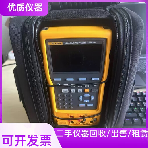 Fluke Fluke 741b 724 725 726 743b 753 744 754 Multifunktionaler Kalibrator Andere Marken/Modelle/Produkte, Kontaktkundendienst an Kontakt