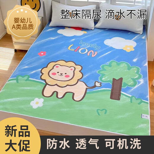 棒宝适 隔尿垫婴儿可水洗姨妈垫尿布可机洗成人护理垫老人姨妈期小床垫 草莓兔 180*200cm
