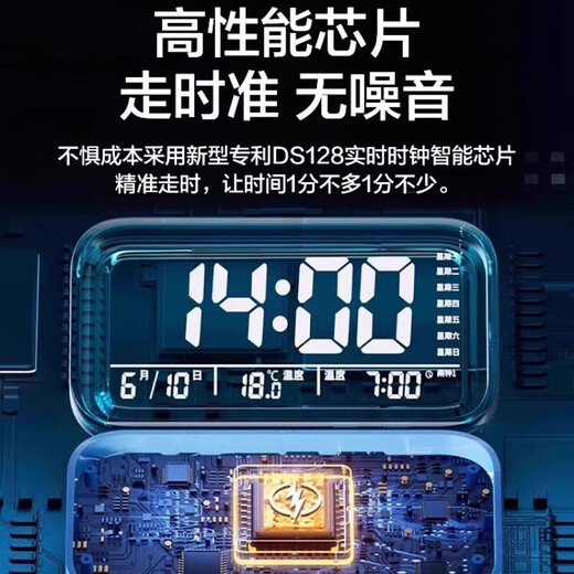 小米有品电子闹钟床头夜光多功能学生专用数字小闹铃智能宿舍电子时钟1047 白 语音播报 温度显示 电池款