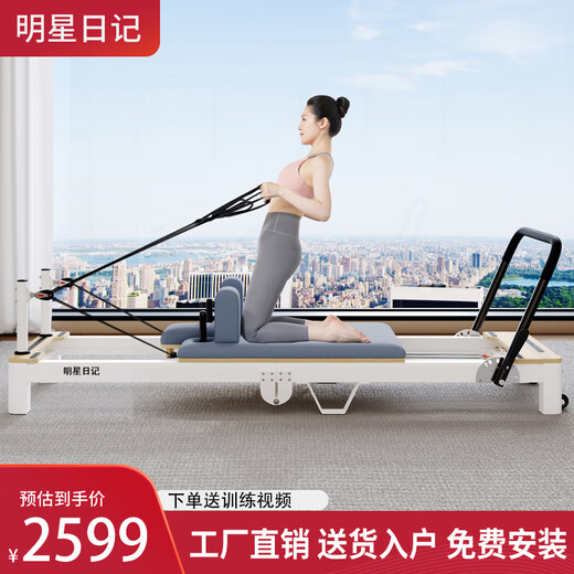 Star Diary Aluminum Pilates Folding Core Bed Small White Bed High-end Home Yoga Studio Personal Training Commercial Fitness Equipment Basic Folding + Domestic Piano Wire + Cat Claw Cloth Elegant Gray