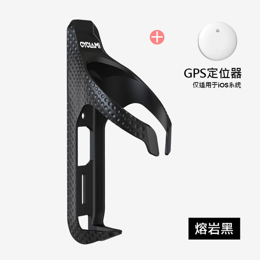 Cyclami friend cycling tracker anti-theft water bottle holder water cup holder suitable for Apple hidden airtag anti-lost with anti-lost device CYC-water bottle holder black