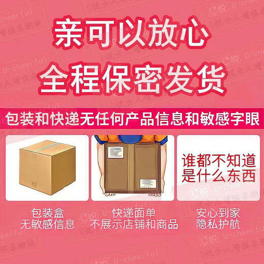 Sexy black silk stockings on the bed, sexy disposable hottie wearing a butt-covering skirt, perverted thong inserted into the anus, open outdoors, second generation rising tide, men's underwear, sexy private love